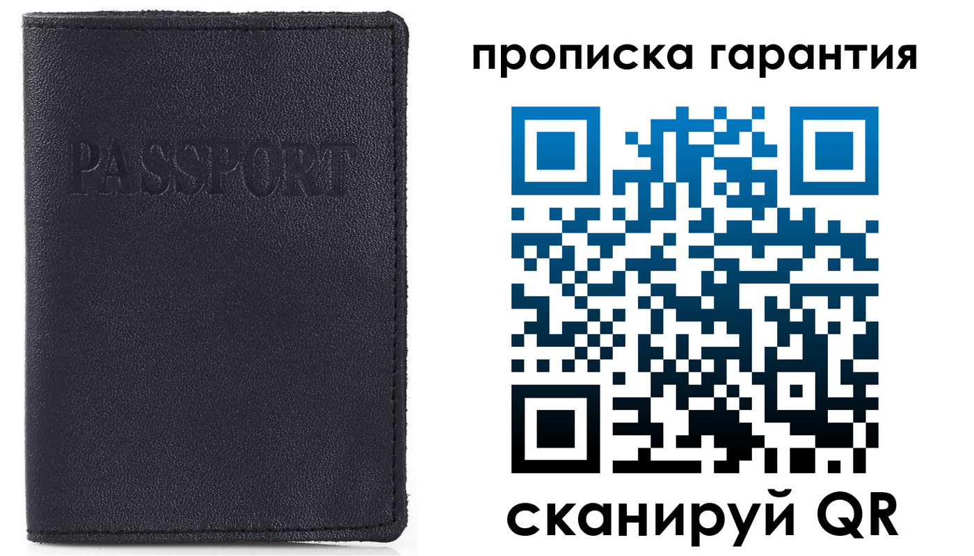 прописка штамп в Камышлове