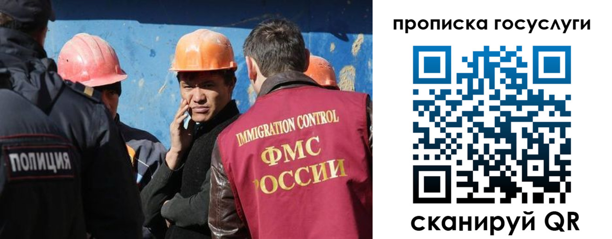 временная регистрация надежно в Камышлове