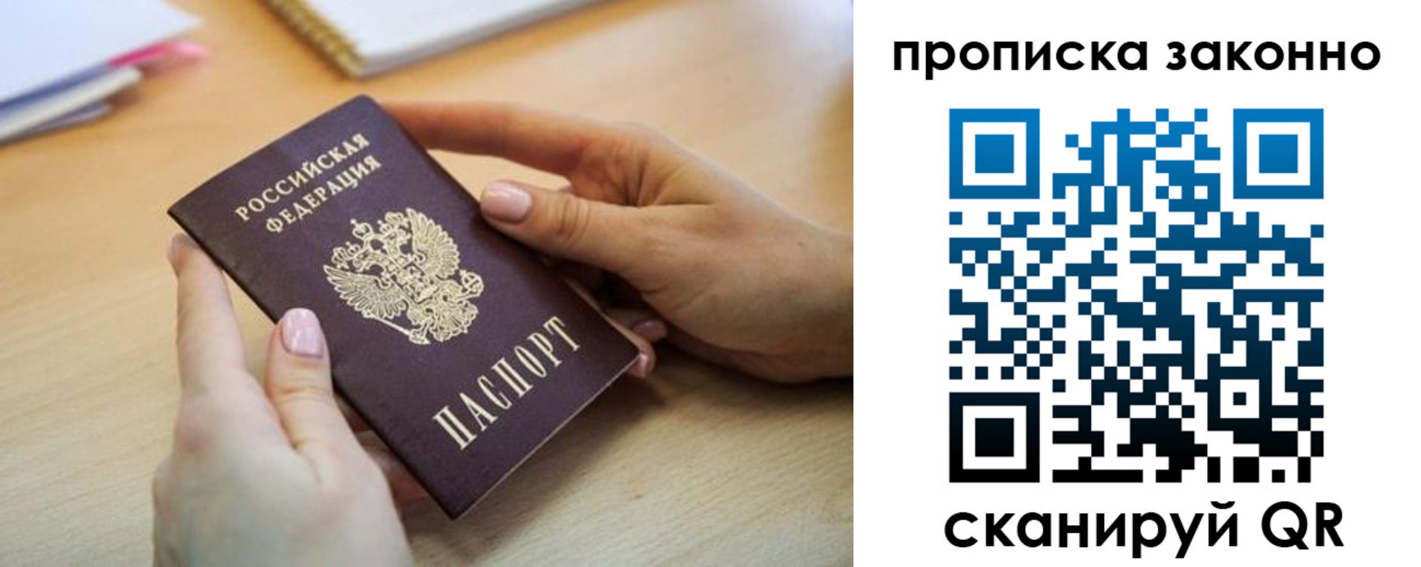 временная регистрация в квартире в Камышлове